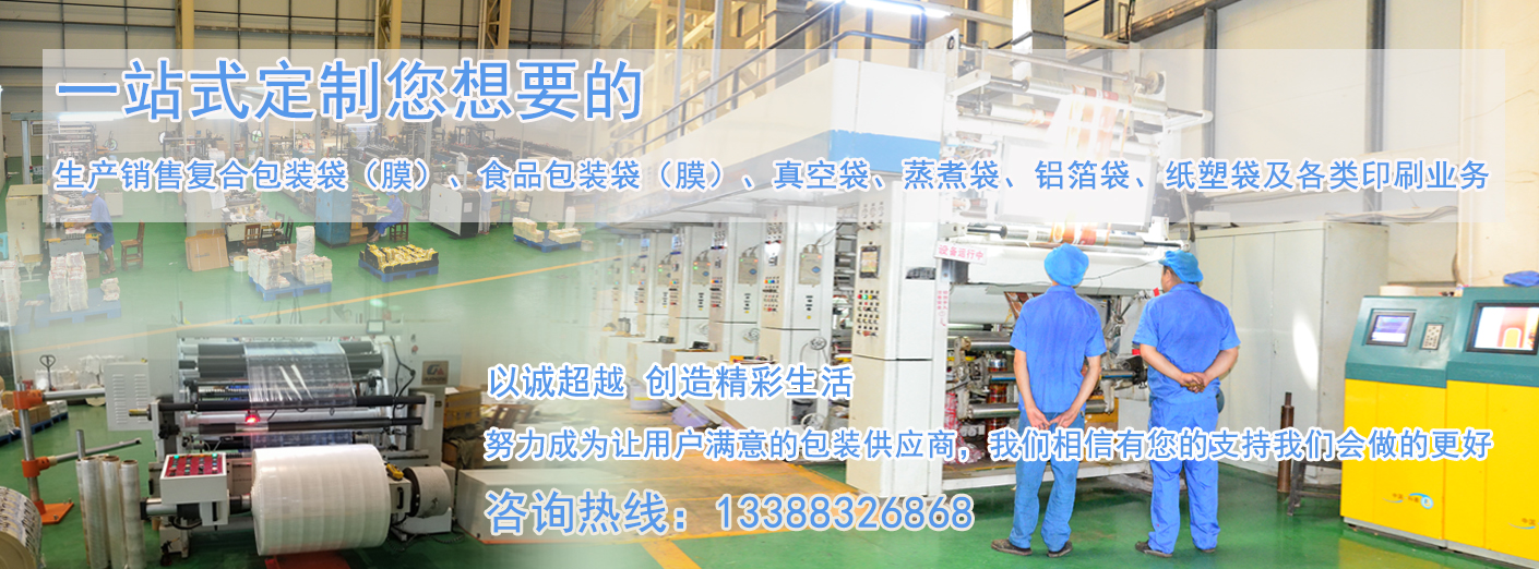 自貢市順達彩色印刷有限公司